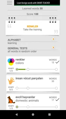 Learn Turkish words with Smart-Teacher android App screenshot 6